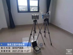 海南CMA甲醛檢測-?？诓筷犓奚針羌兹z測
