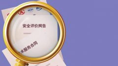 總局將開展打擊網(wǎng)售假冒實(shí)驗(yàn)報(bào)告專項(xiàng)行動!